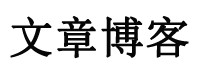 直播資訊